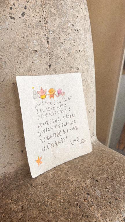 awajishima-わごうさおり