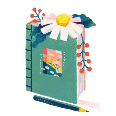 Peachtober 2024: DAY 1. DAISY