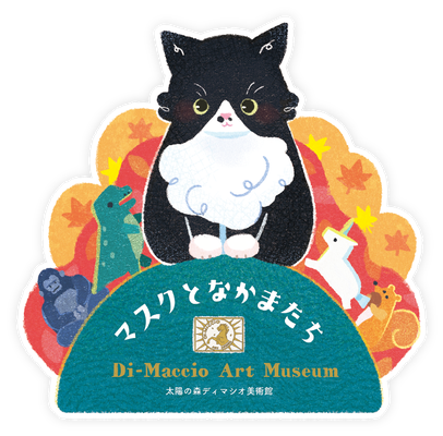 Didimaccio museum sticker